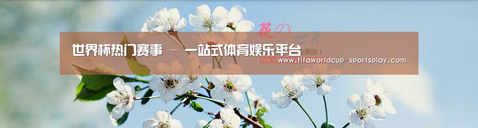 花卉园林种植展示网站模板