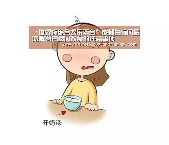世界杯官方入口