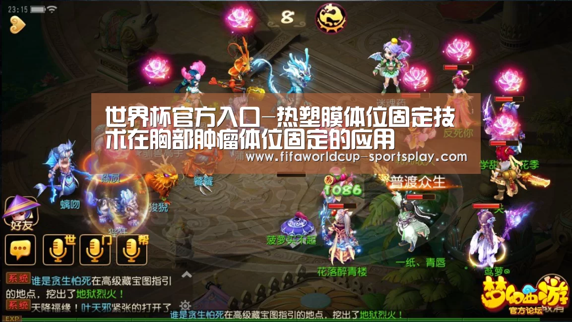 世界杯综合娱乐平台