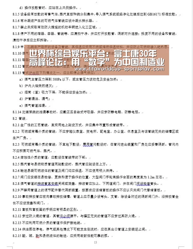世界杯官方入口