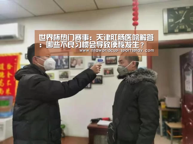 世界杯综合娱乐平台