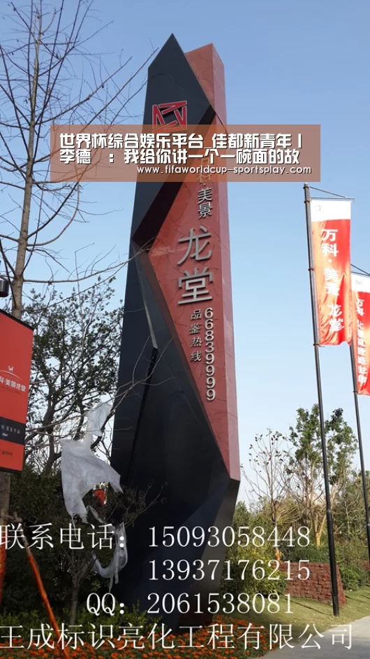 世界杯热门赛事