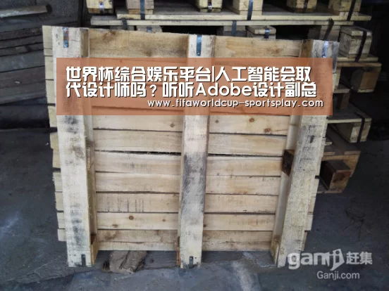 世界杯热门赛事