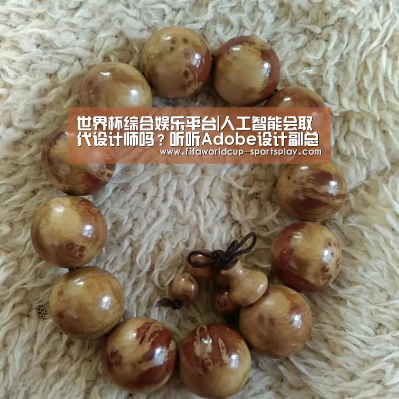 世界杯综合娱乐平台