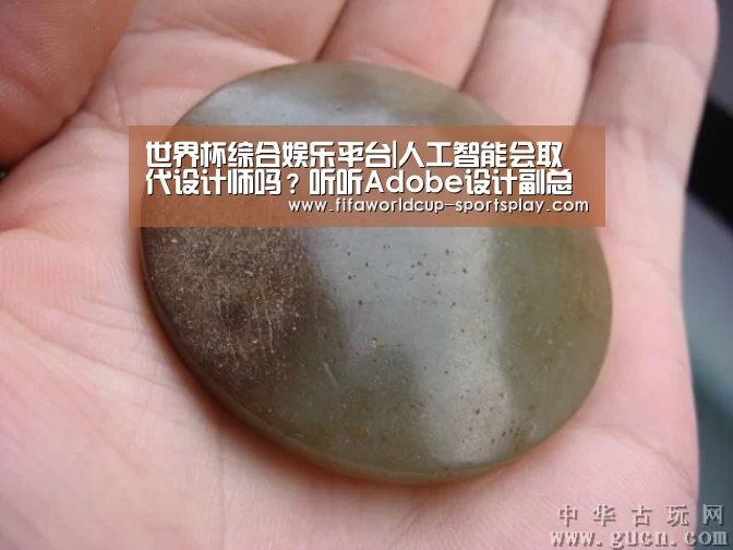 世界杯官方入口