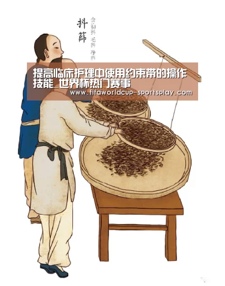 世界杯热门赛事