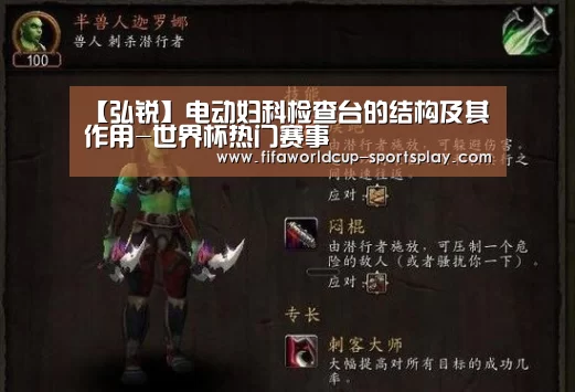 世界杯官方入口