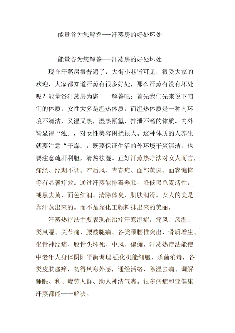 【FIFA World Cup】企业管理需要梦想(图2) FIFA World Cup
