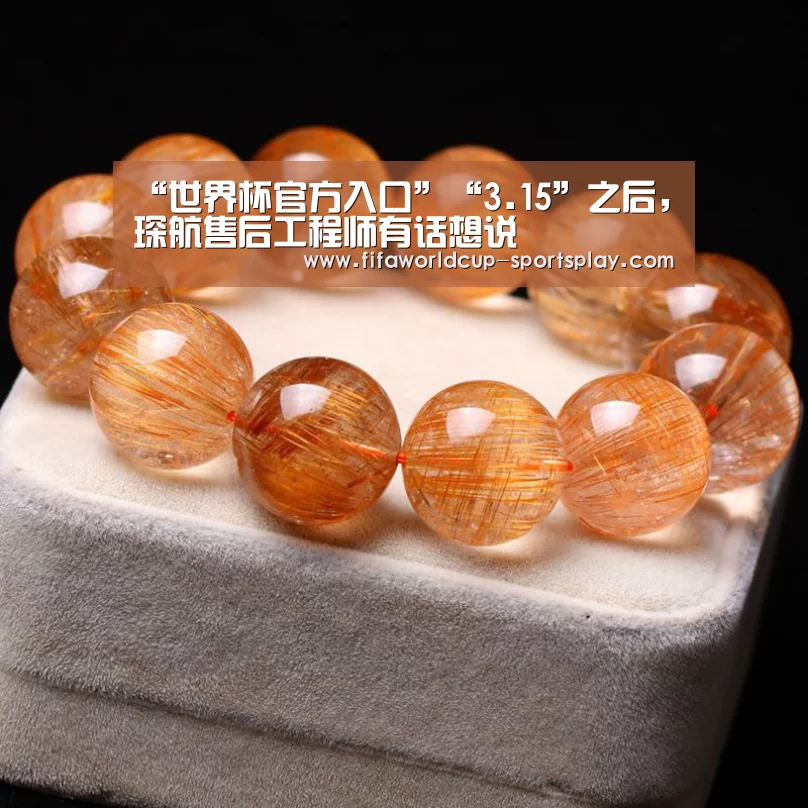 “世界杯官方入口”“3.15”之后,琛航售后工程师有话想说(图4) 世界杯官方入口